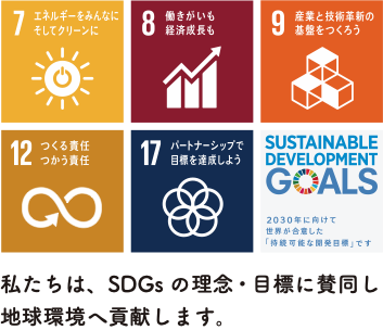 循環式オープンブラスト工法協会 組織概要